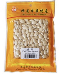 Flat White Beans 200g