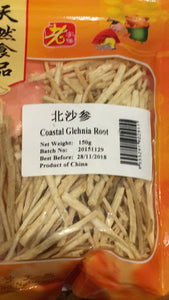 150g Premium Dried Coastal Glehnia Root /