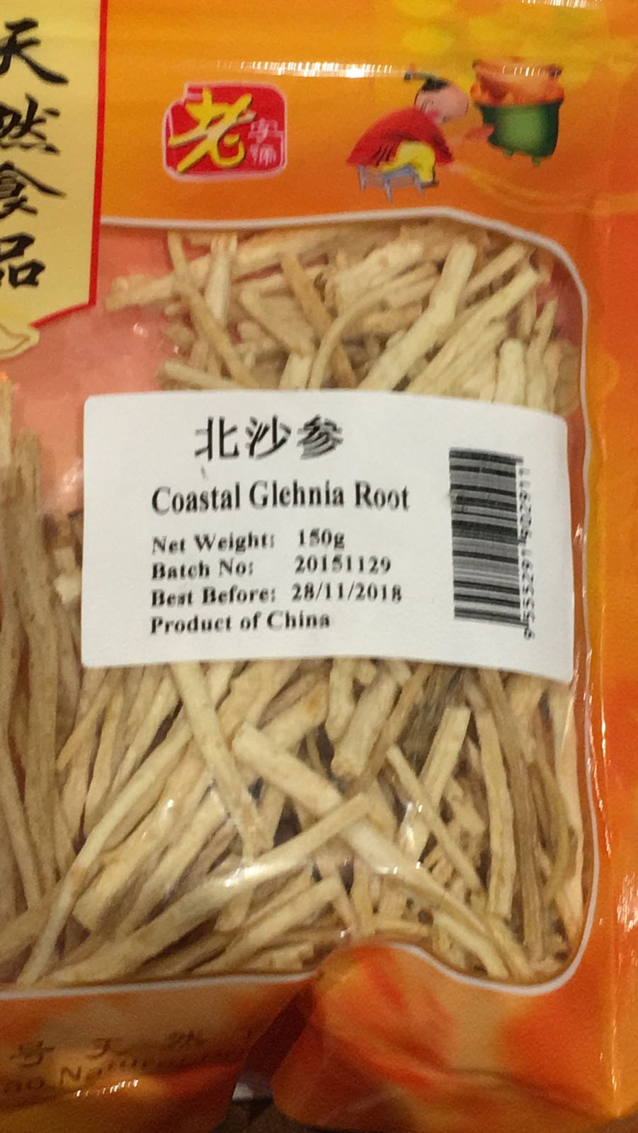 150g Premium Dried Coastal Glehnia Root /