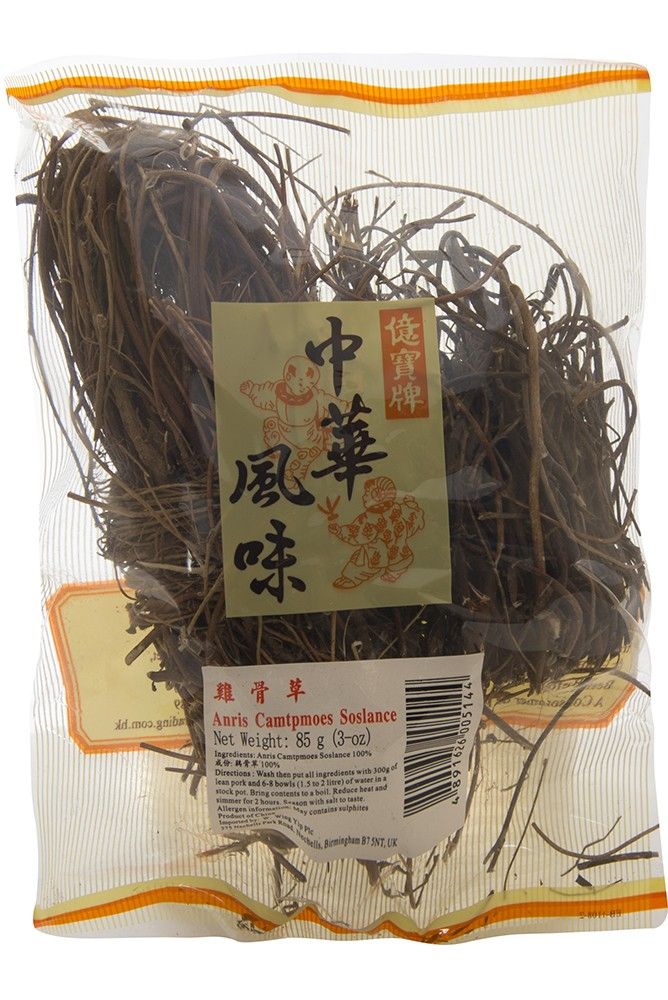 85g Anris Camtpmoes Soslance Ji Gu Cao Wan